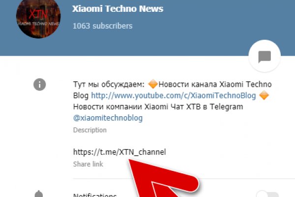 Кракен рабочий сайт