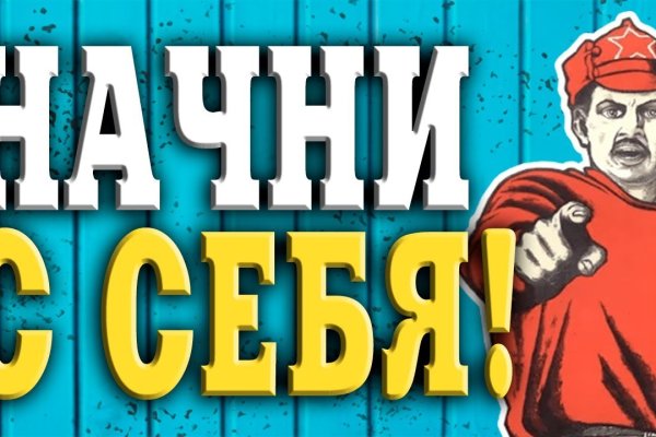 Гидра и кракен