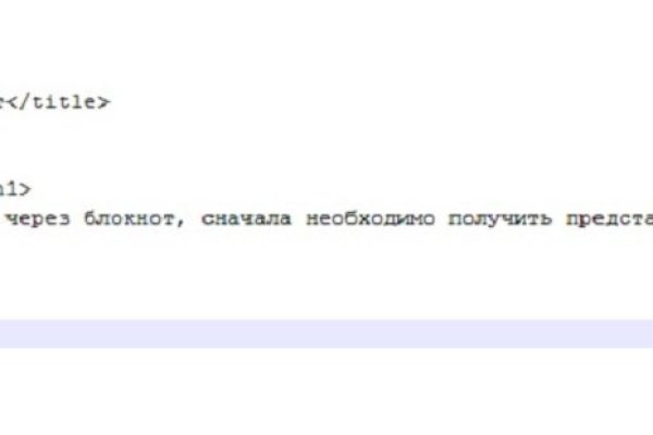 Кракен 24