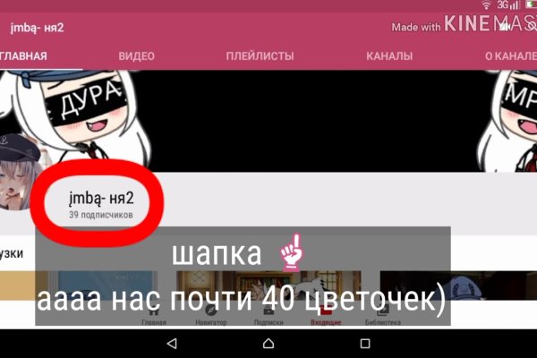 Кракен kr2web in сайт официальный