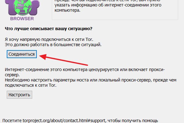 Даркнет кракен
