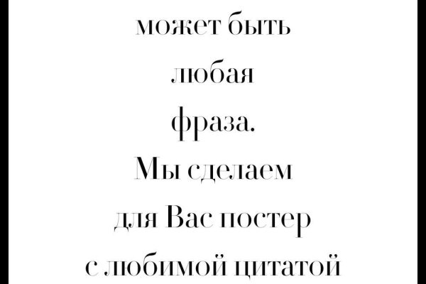 Запрещенный сайт кракен