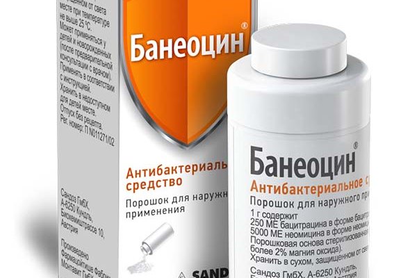 Кракен сайт для наркоманов