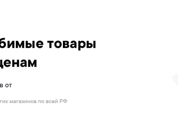 Кракен это сайт