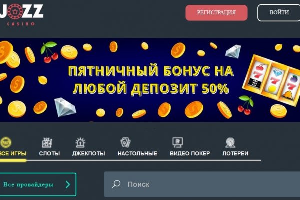 Кракен 16