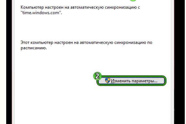 Kra25at