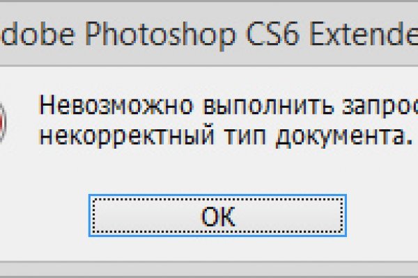 Kraken ссылка на сайт тор