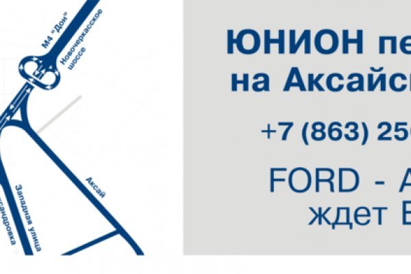 Кракен вход магазин