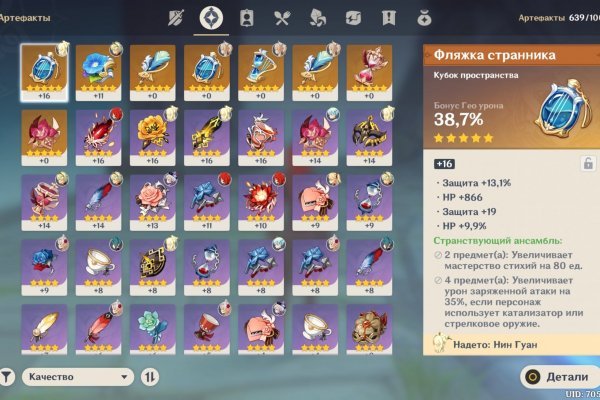 Кракен kr2link co