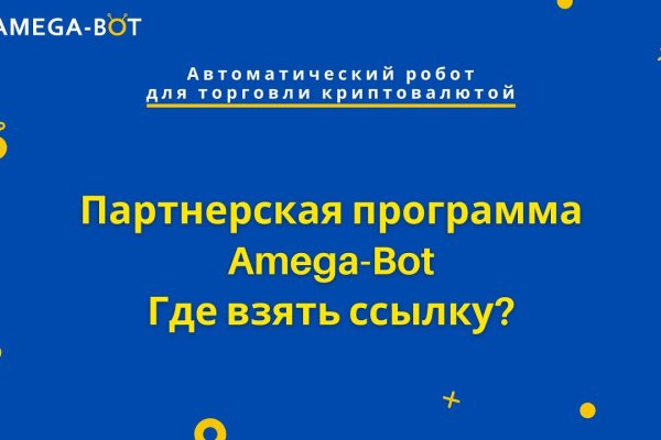 Как оплатить заказ в кракене