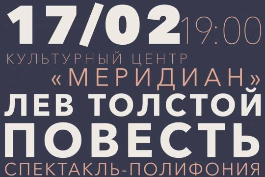 Кракен торговая
