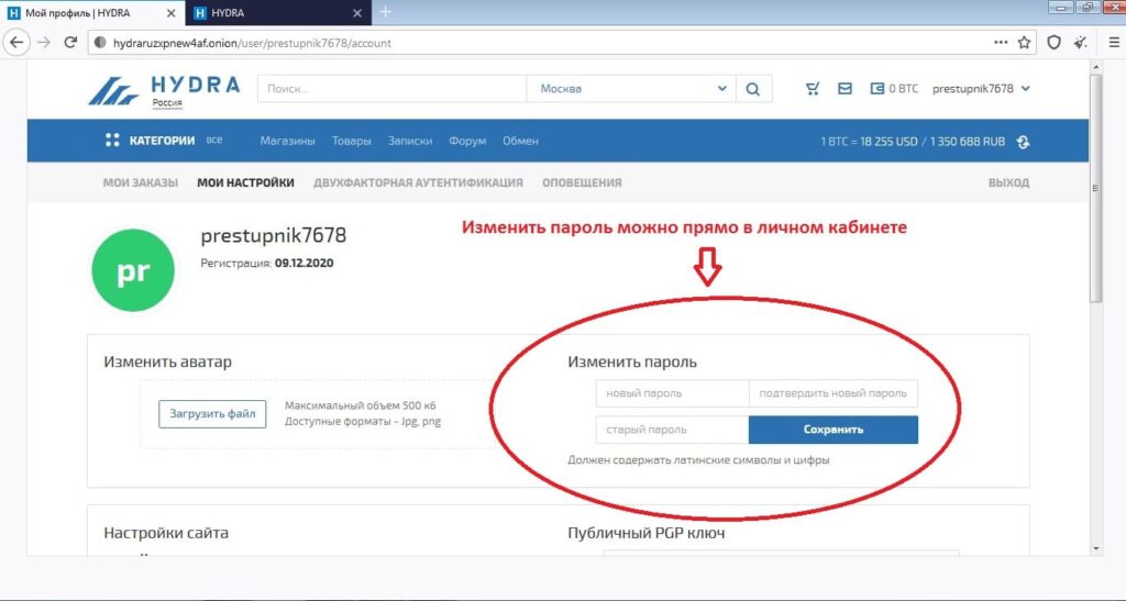 Kraken url
